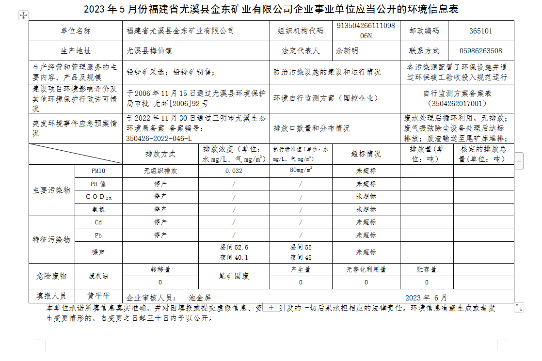 小MILAN米兰体育（中国）官方网站1111.png