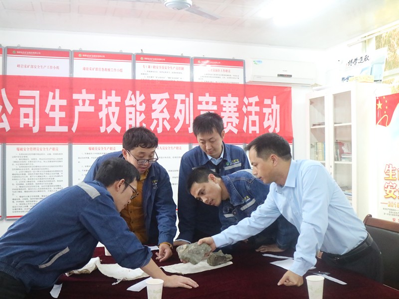 7、MILAN米兰体育（中国）官方网站MILAN米兰体育（中国）官方网站组织开展劳动技能竞赛_副本.jpg