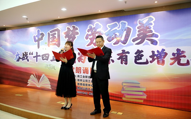 1、MILAN米兰体育（中国）官方网站MILAN米兰体育（中国）官方网站参加华东局“中国梦 劳动美”朗诵比赛_副本.jpg